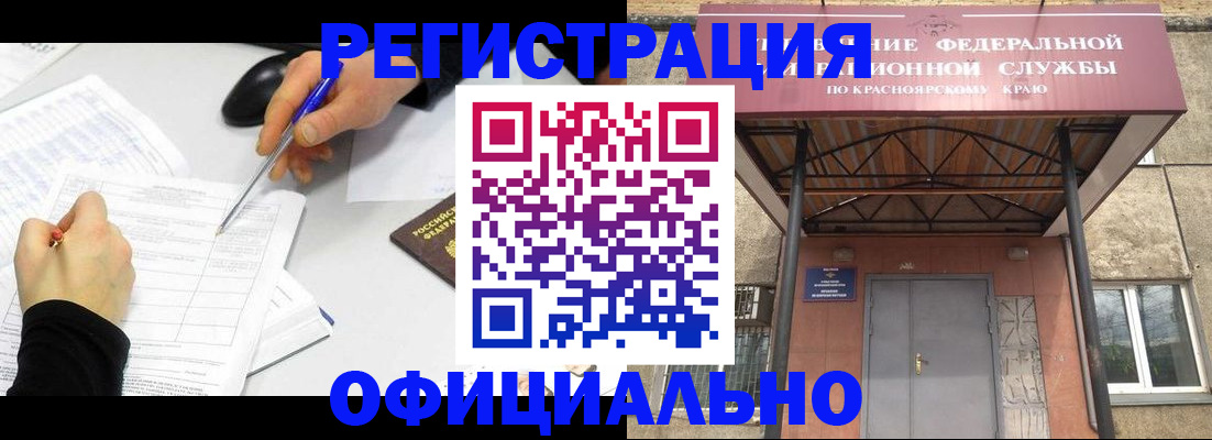 форма 3 в Моздоке
